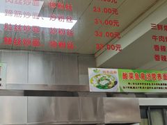 -常州糕团店(北大街新世纪商城店)