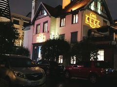 -席家花园(巨鹿花园店)