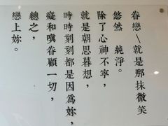 -厝内小眷村(福州永嘉天地店)