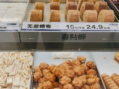 -喜点狮(江门大融城店)