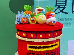 -凯德广场(学府店)