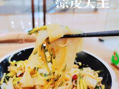 -西北杂粮筐凉皮大王(龙湖·北城天街购物广场店)