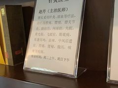 -悦和堂中医门诊部·疼痛调理·针灸推拿·艾灸拔罐