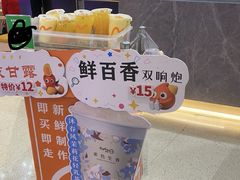 -CoCo都可(粤海天河城店)