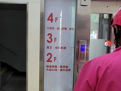 -九府羊·鲜羊火锅·烤串(新华路店)