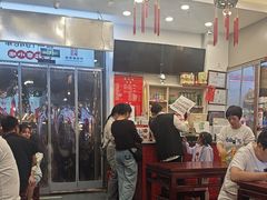 -馄饨侯(前门店)
