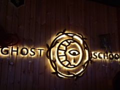 -长藤鬼校(龙翔店)