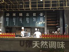 -U你·天然调味(南湖总店)