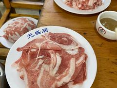 -元盛居(生态大街店)