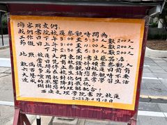 -关中书院