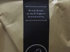 -洛佩塔蛋糕