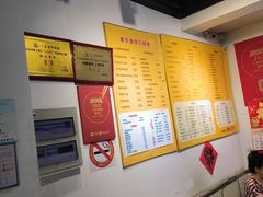 -顺丰面馆(打浦店)
