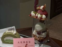 -Ten Olives甜点