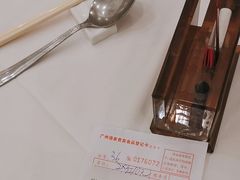 -广州酒家(昌岗地铁站店)