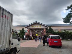 -柴火农庄(东海路店)