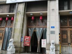 门面-仁虎老火锅(黄泥磅店)