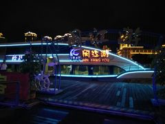 -闽江夜游台江旅游码头