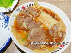 -直隶安家牛肉罩饼(七一路店)