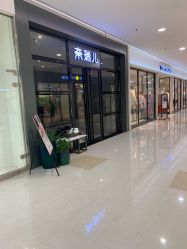点击看大图 -奈瑞儿美养院