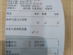 -DQ·蛋糕·冰淇淋(包河万达店)