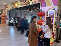 大堂-茶马花街(城西银泰城店)