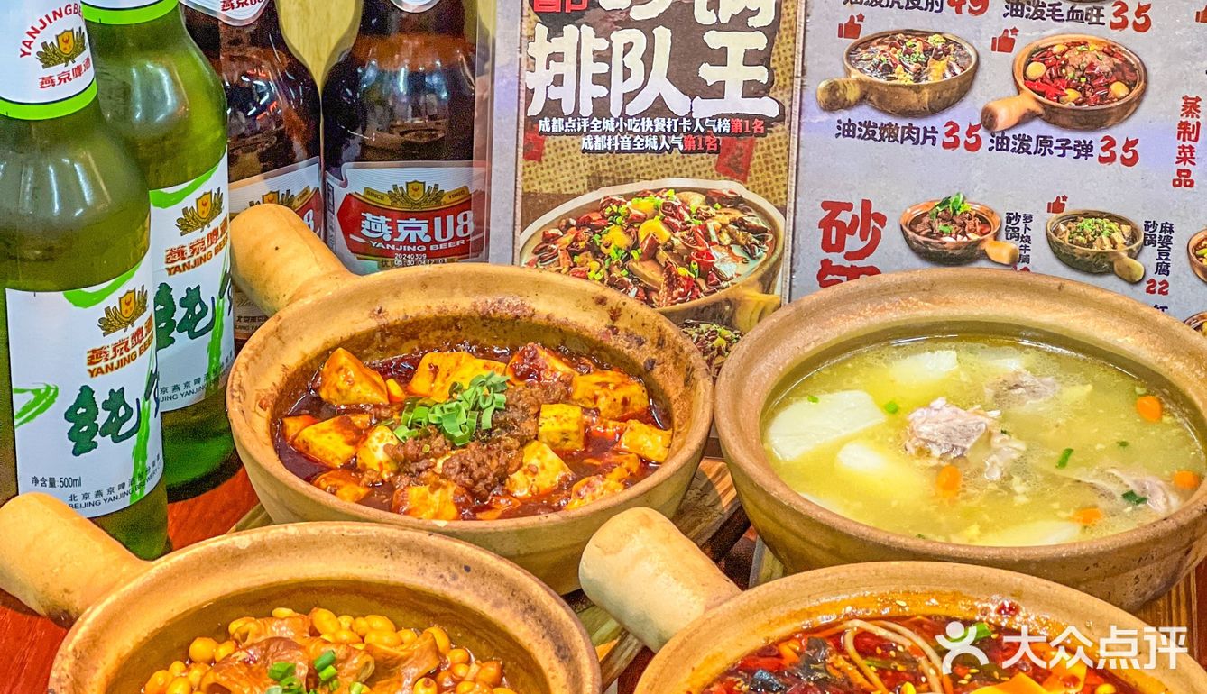 这可是北京！四个人90r罗妈砂锅管饱！