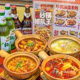 这可是北京！四个人90r罗妈砂锅管饱！