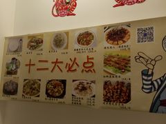 -楼兰印象(朝外店)