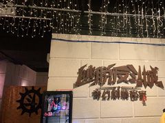 -逃脱反斗城沉浸剧情密室(北京路店)