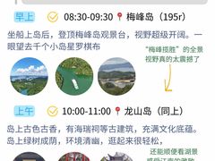 -江南小叙·美食研究院(鱼街店)