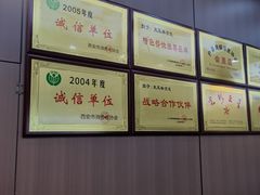 -秦镇史玉林凉皮(翡丽城店)