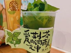 -眷茶臻选(锦艺城店)
