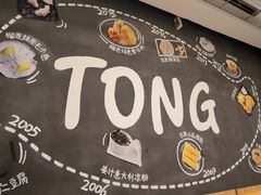 -糖糖屋•糖水•雪花冰店(时尚天河店)