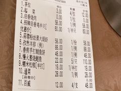 -启香鸡私房菜(湖景店)