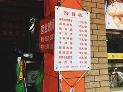 -仓桥面结店