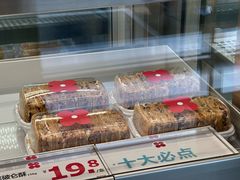 -红花点心局(大观园店)