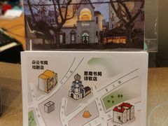 -思南书局·诗歌店