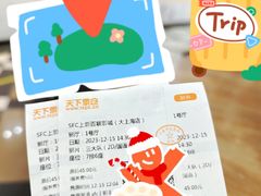 -SFC上影百联影城(大上海4DX店)