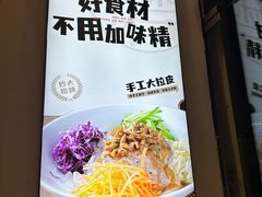-关东小磨东北菜(上海长风大悦城店)