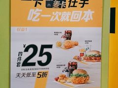 -麦当劳(农光里店)