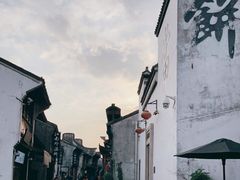 -嘉兴月河历史街区