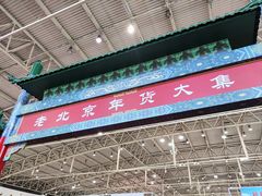 -中国农业博物馆