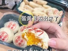 -泸溪河桃酥(鄞州高新宝龙店)
