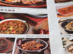 -蜜桃餐厅·伴山(湖滨商业街店)