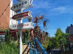 -KAFKA·卡夫卡咖啡(文林店)