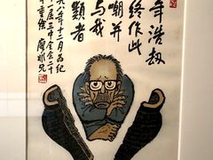 -广州人民艺术中心