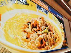 -粉小主·贵州酸汤牛肉粉(南京仙林金鹰店)