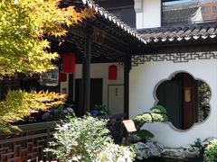 -金海华·华宴江南(斜塘店)
