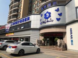 点击看大图 -海峡医疗美容医院