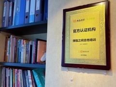 -弹指之间吉他培训(石景山店)